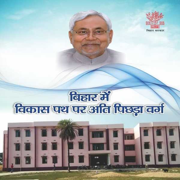 Extremely Backward Classes on the Development Path in Bihar